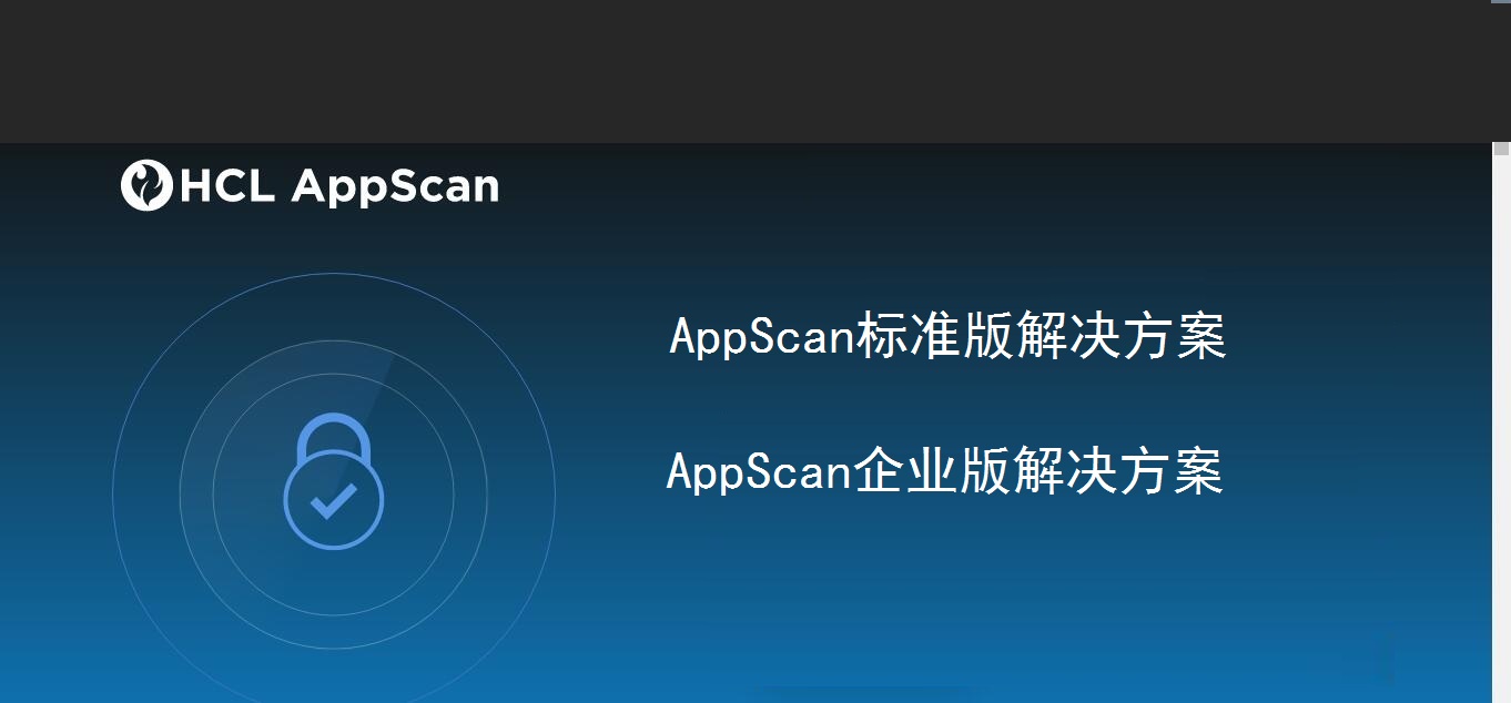 appscan